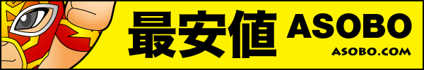 ASOBO.com